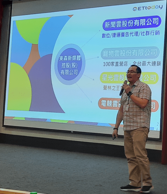 【東森新媒體】系統使用靈活,能滿足公司、媒體與零售業之間的不同需求