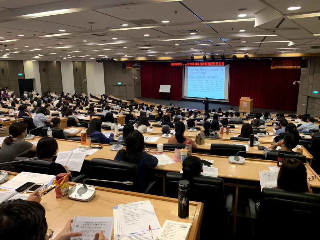飛騰雲端活動研討會示意圖，2020台北研討會