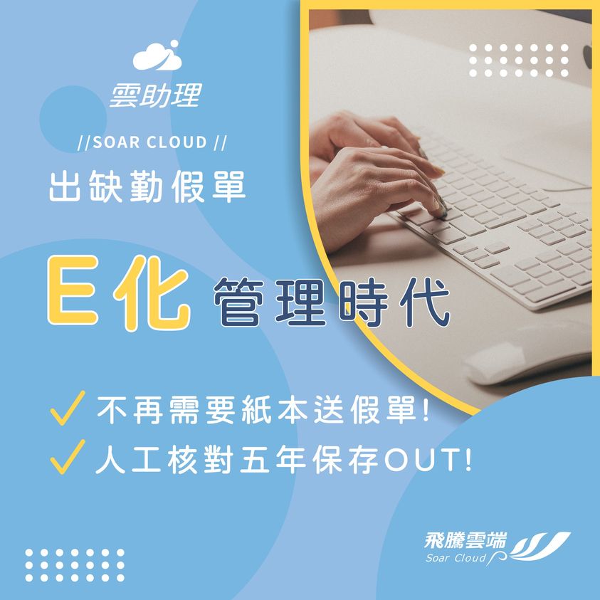 雲助理成功案例_貓村貓專科醫院