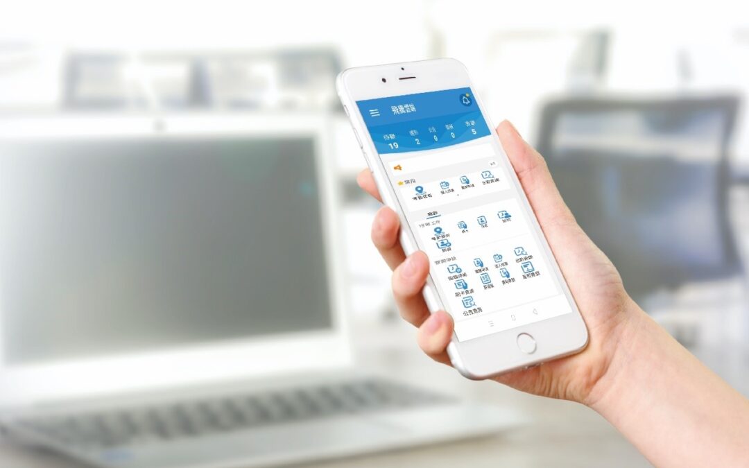 讓雲助理自動幫你管理員工出勤問題！