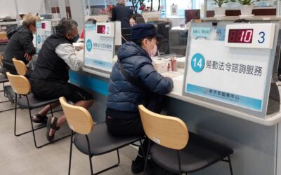 確保勞動權益 勞工局籲企業徵才禁止年齡歧視