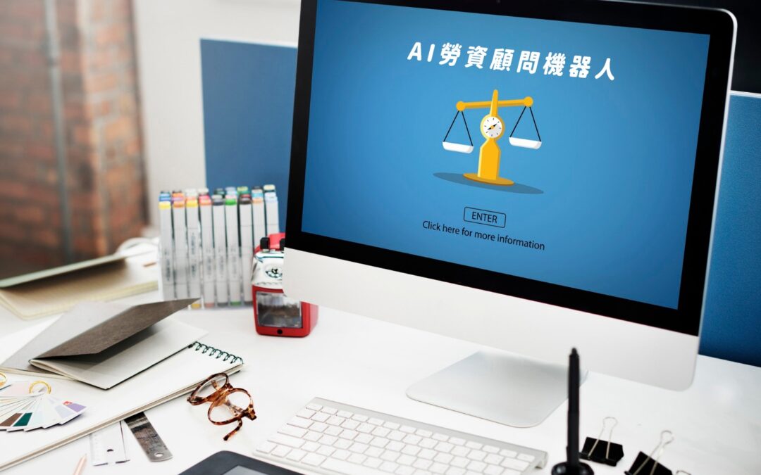 企業勞動法令問題，讓AI來幫你