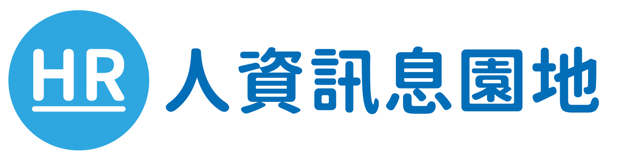 人資訊息園地_Logo+title