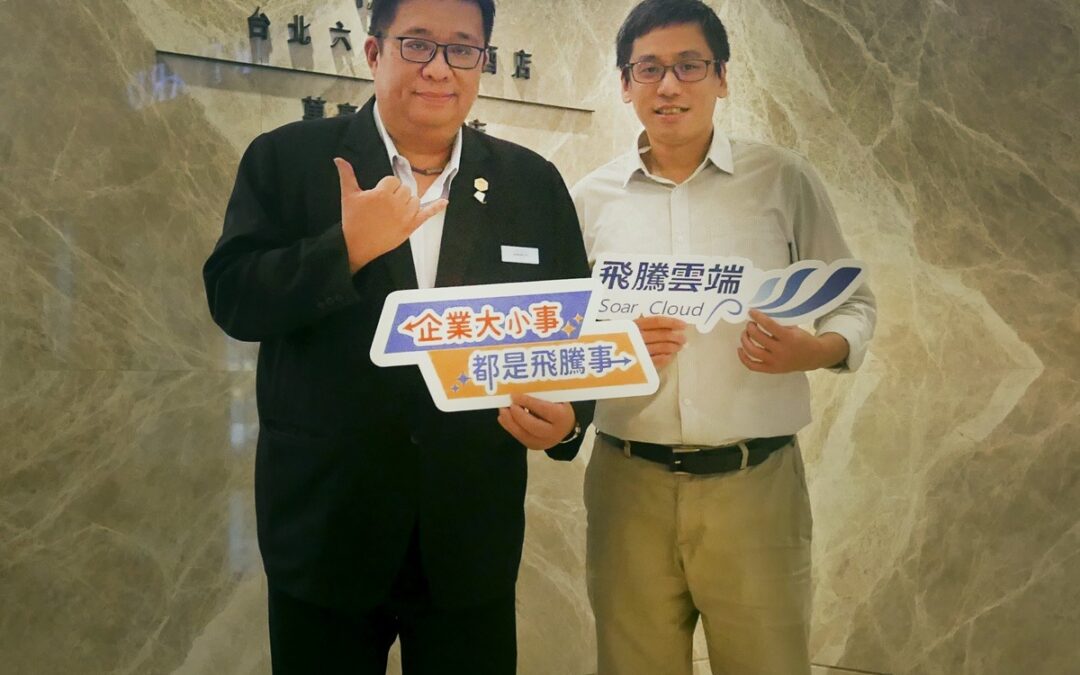 【六福集團】六福集團的數位革命:人力資源管理的未來